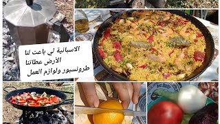 تتمة الفيديو السابق لأول يوم من العمل ف الأرض لي شرينا ف إسبانيا ?? عملت paella? فوق العافية 