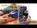 **李淇開箱趣**第一次入手 GOPRO HERO 7 BLACK 後還需要什麼? 如何外接麥克風?