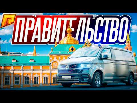 🤔ЖДАЛ ЭТОГО БОЛЬШЕ ГОДА, но ЕСТЬ НЮАНС... (Radmir RP / Hassle Online)