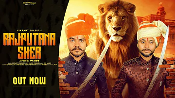 Rajputana Sher 🦁।New Rajputana song 2022 । Vikrant Thakur, Rahul Thakur #vrofficial #rajputanasong