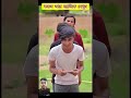 New smart magic trick 😱😱#shorts #shortvideo #magic #shorts #foryourpage #viralvideo #foryou #shorts