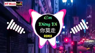 Em đừng đi Remix (Chính gốc tiếng Trung)