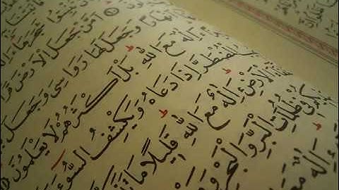 سورة الأعراف    عبد الله المطرود
