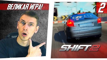 Need for speed shift 2 unleashed в 2021 году #2 | Nfs Shift 2 прохождение на геймпаде | HARD | 2К