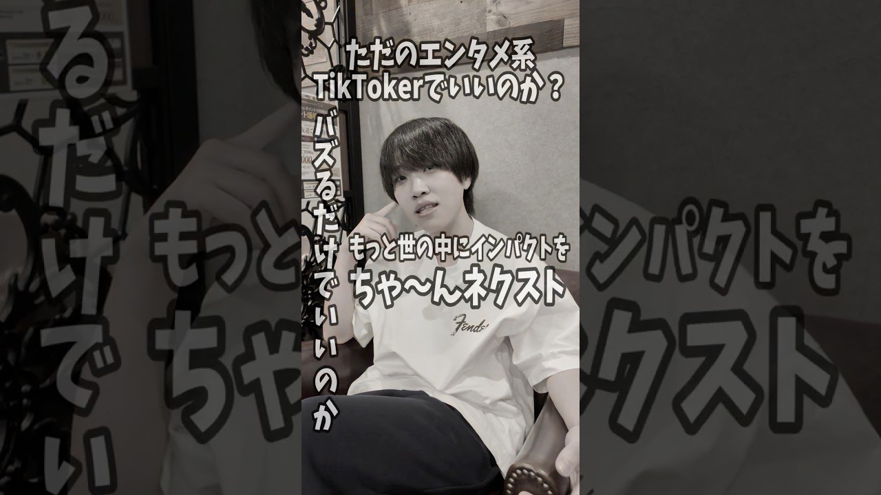 なぜ、ともぴさんがメンズ脱毛について発信するのか #メンズ脱毛 #ヒゲ脱毛 #リンクス #ともぴ