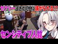 【ストグラ】コンビニ強盗の人質がセクシー過ぎる件について【隣紀子 / 乙奈りの】 #ストグラ #ストグラ切り抜き #隣紀子 #gta #gta5 #gtav
