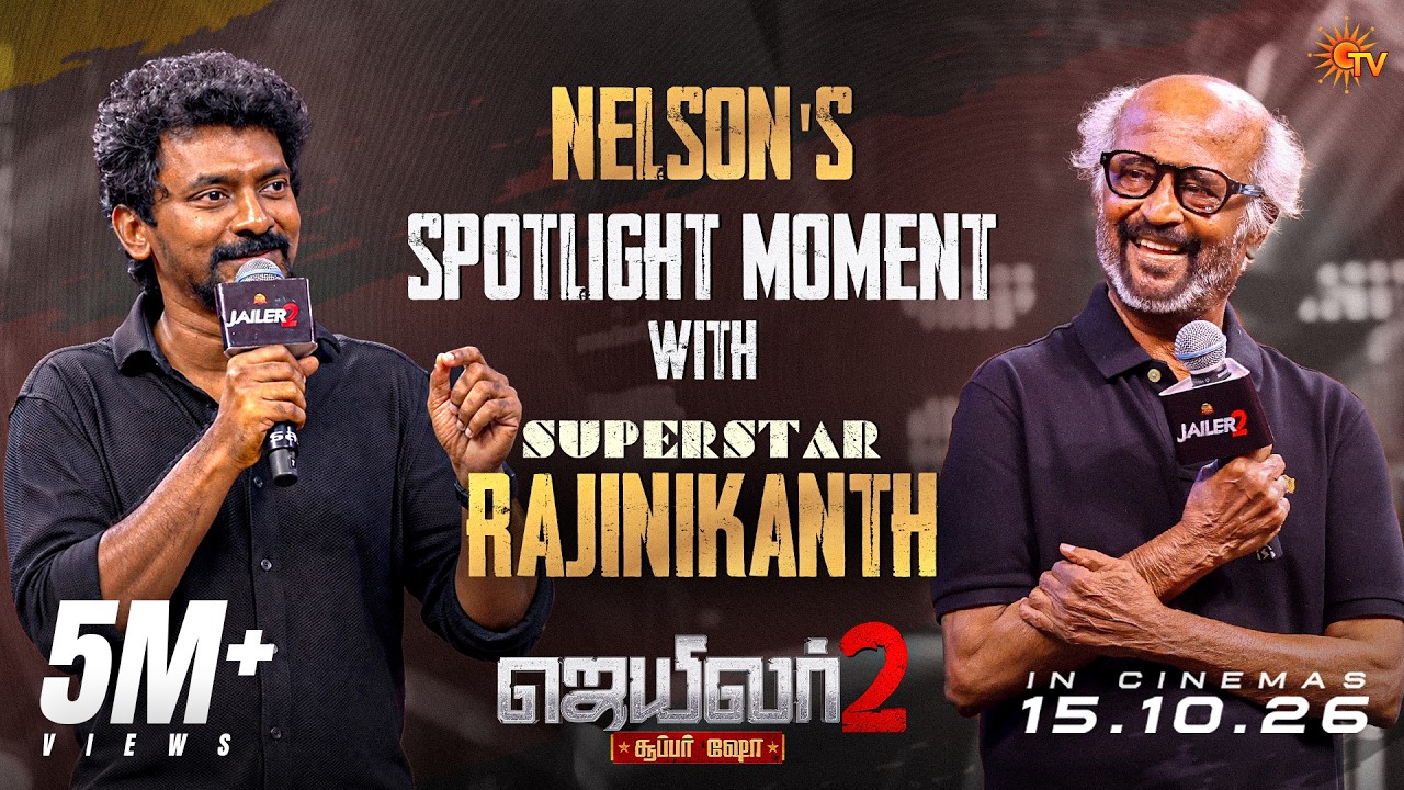 Nelson’s Special Q&A Session  with Superstar Rajinikanth 🔥| Jailer 2 Super Show | Sun TV