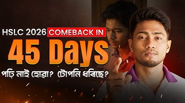 HSLC 2026 Motivation🔥 Comeback in 45 Days  | #sharpy #hslc2026 #seba