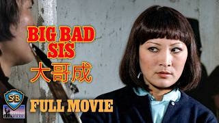 Big Bad Sis (1976) | 大哥成 | Full Movie | ENGLISH SUB | Shaw Brothers Cinema screenshot 5