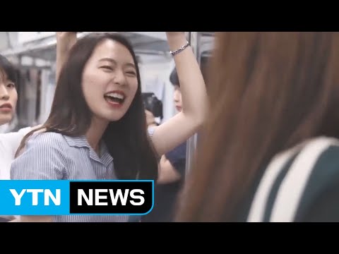 지친 하루의 끝에 선 사람들에게 수고했어 오늘도 YTN