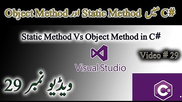 29 - Static Method Vs Object Method in C# - Tutorial For Beginners Urdu/Hindi - #urdu #staticobject