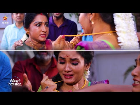 Nee Naan Kaadhal | 13th to 17th May 2024 - Promo