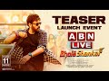 LIVE: Bhola Shankar Teaser Launch Event- Chiranjeevi, Keerthy Suresh, Tamannaah