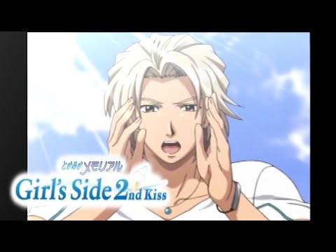 ときメモgs2nd ときめきメモリアル Girl's Side 2nd Kiss | コナミデジタル