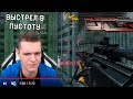 УДАЧА - ЭТО ГЛАВНОЕ В WARFACE ! - ЧТО ТЕСЛА ВЫТВОРЯЕТ?! ЖЕСТЬ !!! (КОД RGW)