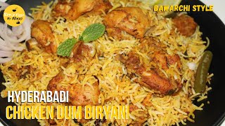 BAWARCHI STYLE CHICKEN DUM BIRYANI | HYDERABADI CHICKEN DUM BIRYANI | RESTAURANT STYLE BIRYANI |