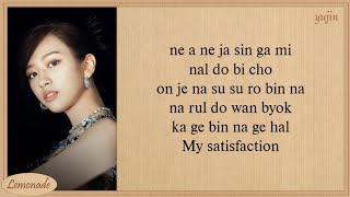 IVE My Satisfaction Easy Lyrics Resimi