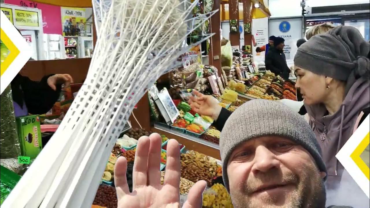 Путешествие в Астану - YouTube