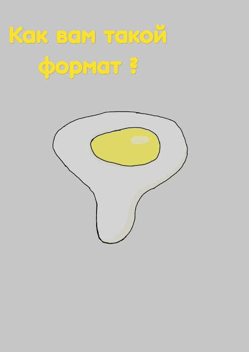 рисунок яйца #рисование #art - YouTube