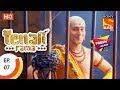 Tenali Rama - तेनाली रामा - Ep 7 - 19th July, 2017