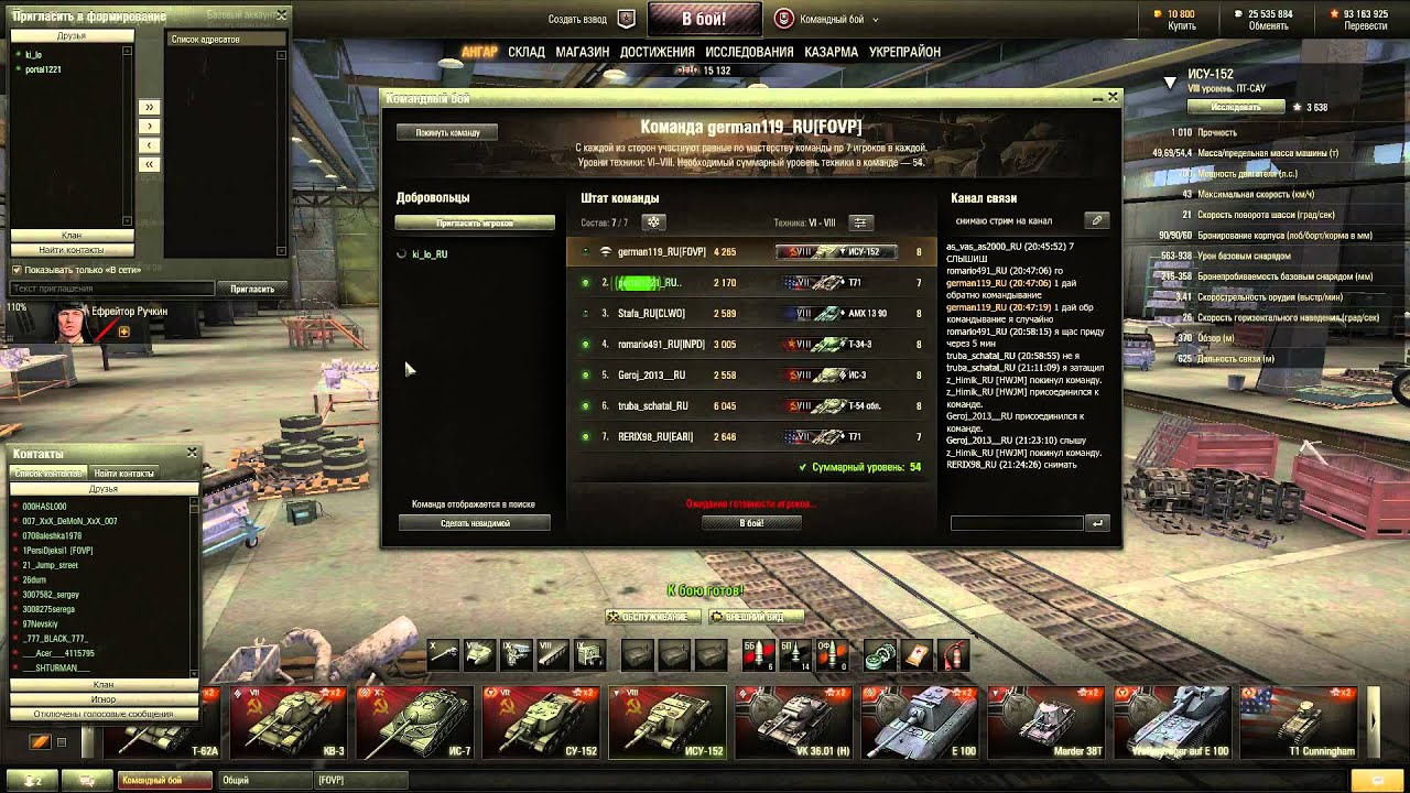 Стрим на ворлд оф танкс - YouTube