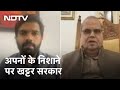 किसानों पर लाठीचार्ज का Meghalaya के राज्यपाल ने किया विरोध, कहा- CM Khattar मांगें माफी