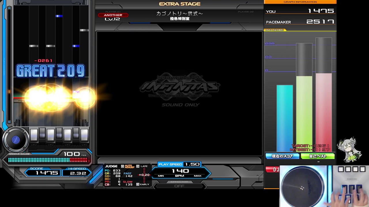 beatmania IIDX INFINITAS配信　プレミアムパスで遊ぶ