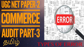 AUDITING| TYPES OF ERROR| தமிழ்|UGC NET|PAPER-2|COMMERCE