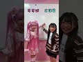 ペアでハートを作ろう！