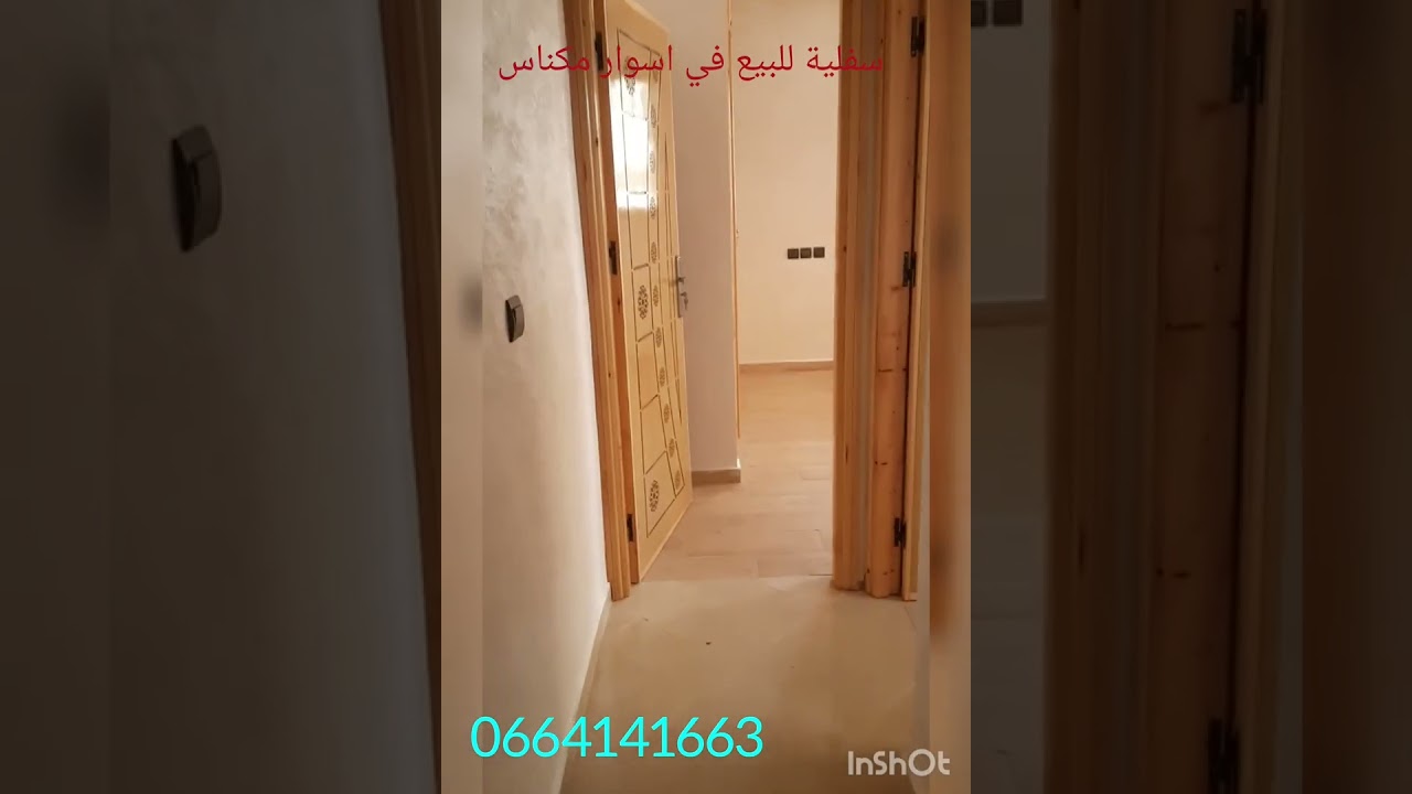 شقة للبيع في اسوار مكناس  2 الواجهات مشمشة 📍👈قرب اتقداو