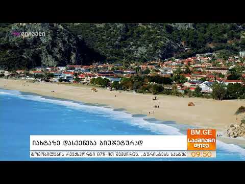 #BMG #LIVE #საქმიანიდილა