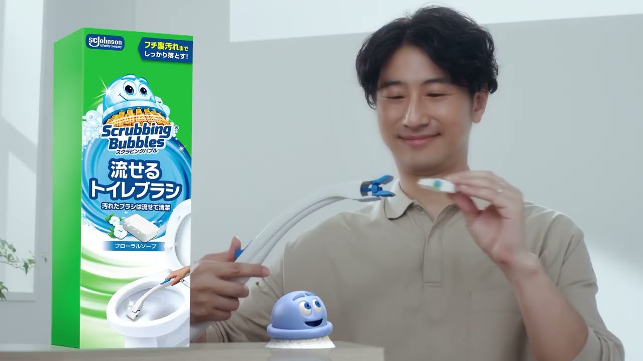 トイレ掃除はスクラビングバブルで！ ｜ ジョンソン株式会社
