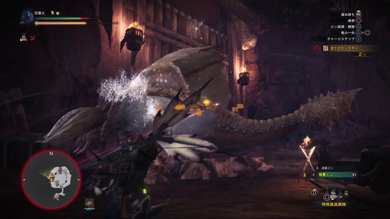 Mhw 新大陸の白き風 弓 7 50 壁蹴りなし 閃光罠なし Youtube