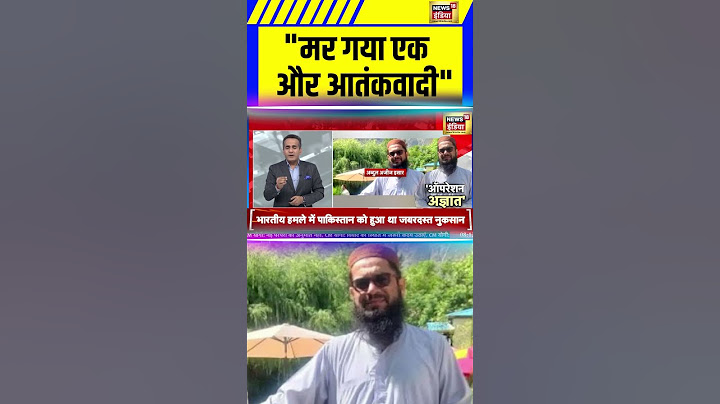 "मर गया एक और आतंकवादी" | Operation Sindoor | Pakistan | India Pakistan Tension | #shorts