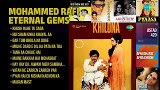 मोहम्मद रफी साहब के सदाबहार नगमे | Mohammed Rafi Songs | Khush Rahe Tu Sada