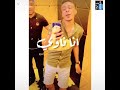 انا ناوي اعيش بقا سولو