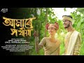 AMARE XOKHIYA ( Magical lyrics of ৰূপকোঁৱৰ) ll Ashish Kashyap ll Ripunjay ll Hrishikesh llProgyanika