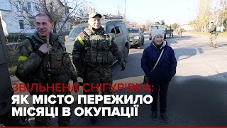 Звільнена Снігурівка: як місцеві зустрічають захисників і як місто пережило місяці в окупації