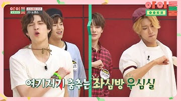 스트레이 키즈(Stray Kids), 열정의 