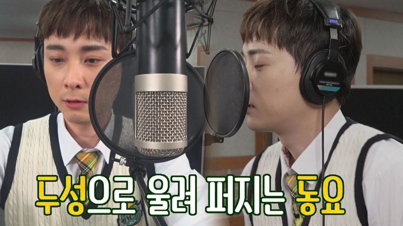 ※가요 아님※ 민경훈(min kyung hoon)의 두성으로 울려 퍼지는 동요 녹음🤣 아는 형님(Knowing bros) 279회 | JTBC 210508 방송