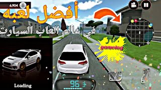 محرك لمحاكاة السرعة افضل ألعاب السيارات Drive for Speed Simulator screenshot 5