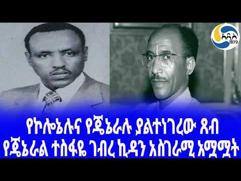 ቪዲዮ: Xna ለምን ተቋረጠ?