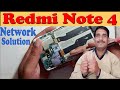 Redmi Note 4 Network Solution. Redmi Note 4 Network Problem. #RedmiNote4