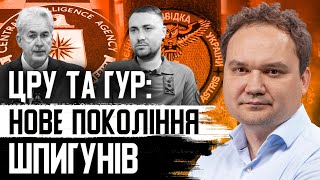 💥Шпигунські Війни: Як Цру Допомагає Україні Боротися З Путіним. Секретні Бази На Кордоні #Мусієнко