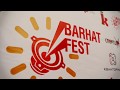 Barhat Fest. ИНТЕРВЬЮ. ЮМОР 9