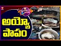 Telangana: Rs 10 lakh cash belongs to farmer burnt in fire