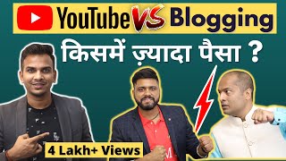 YouTube Vs Blogging | Mahatma Ji Technical &amp; Pavan Agarwal! @SatishKVideos