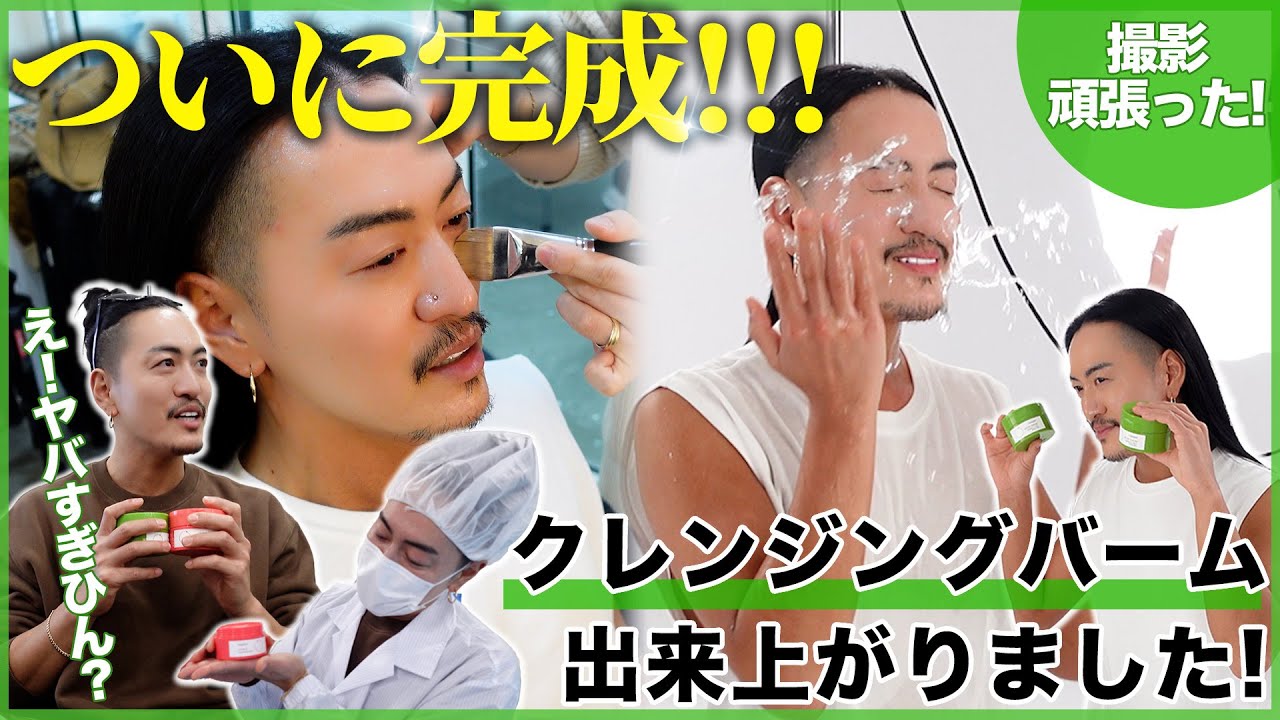 解禁】皆さんに大事なお知らせです。 - YouTube