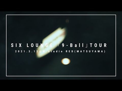 SIX LOUNGE - YouTube