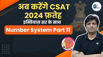 Number System | Part 11 | CSAT | UPSC CSE 2024 | Imitiyaz Ahmad